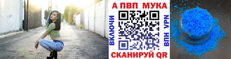 Купить наркоту Семилуки Alpha-PVP  Бошки Шишки  Меф  ГАШ 