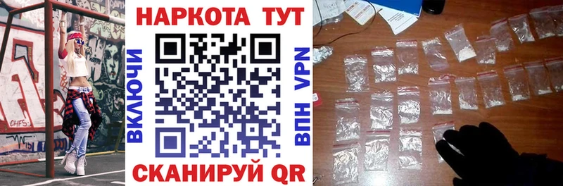 Амфетамин Семилуки