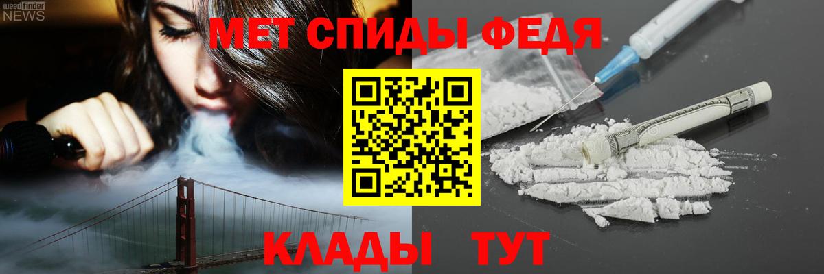 Семилуки  Amphetamine  Вход с VPN  АМФ  Amphetamine Розовый 