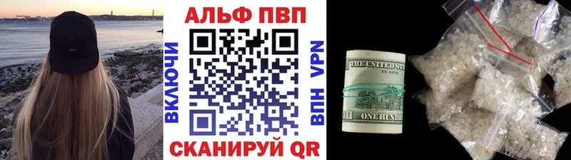 MEGA зеркало  Семилуки  Alpha-PVP Соль 