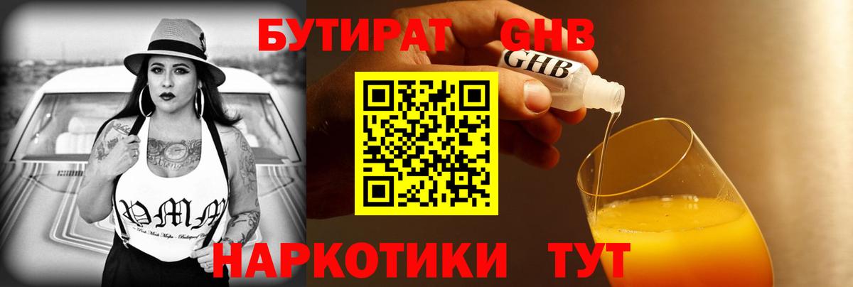 Семилуки  Бошки Шишки  Мефедрон  A PVP  Плюхи  Вход с VPN  COCAIN 