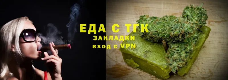 Еда ТГК марихуана  Семилуки 