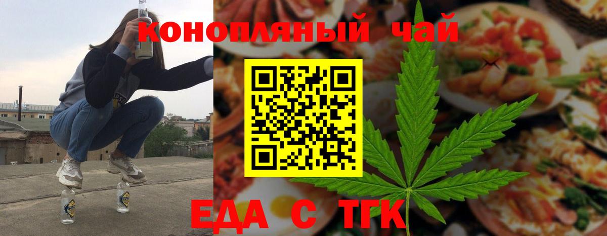 Canna-Cookies марихуана  Вход с VPN  Семилуки 