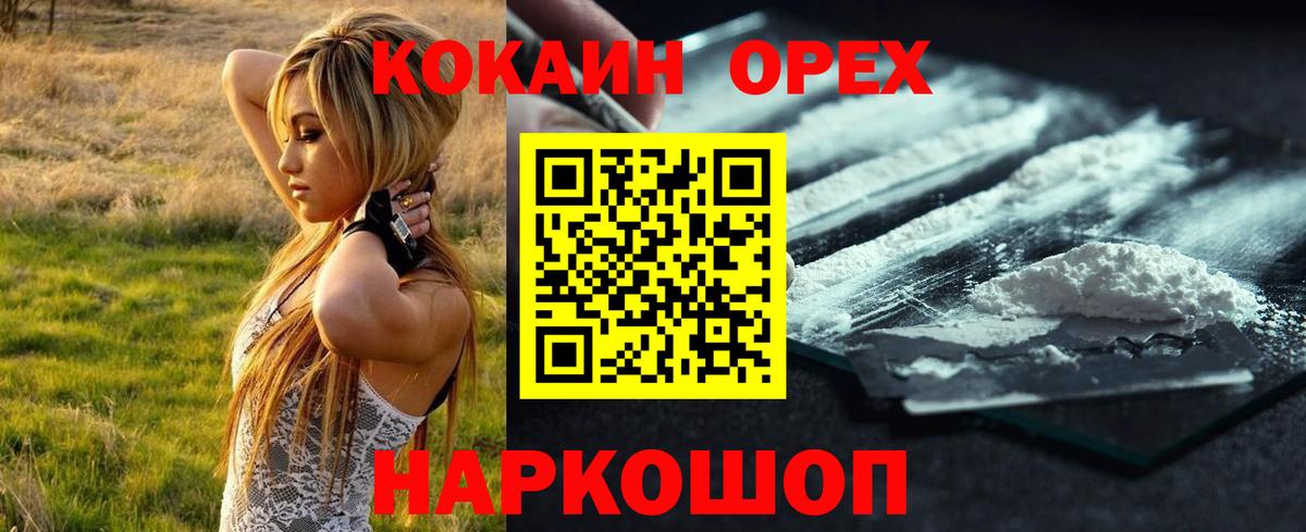 ГАШИШ  Марихуана  Alpha-PVP СОЛЬ кристаллы  Вход с VPN  Семилуки  Меф МЯУ МЯУ  