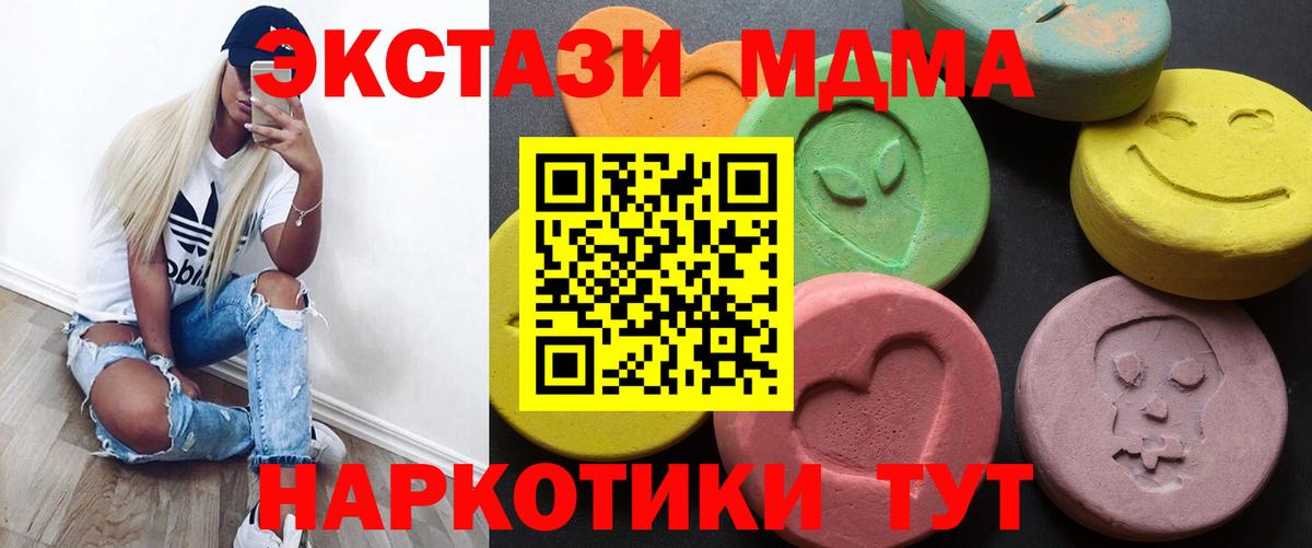 ЭКСТАЗИ louis Vuitton  shop как зайти  Семилуки  Вход с VPN 