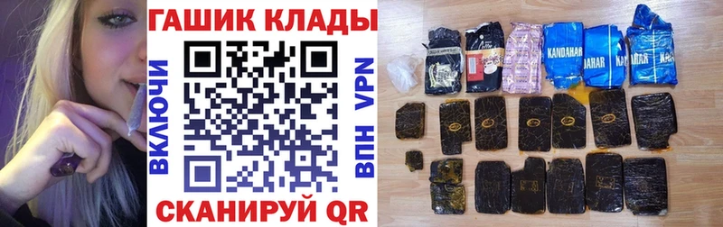 Гашиш hashish  Семилуки 