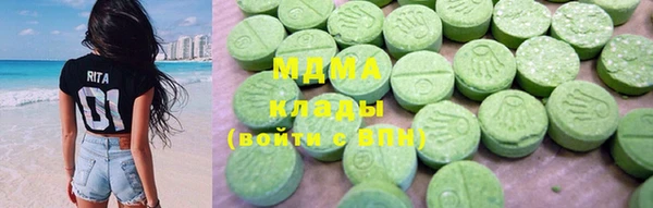 герыч Нефтегорск