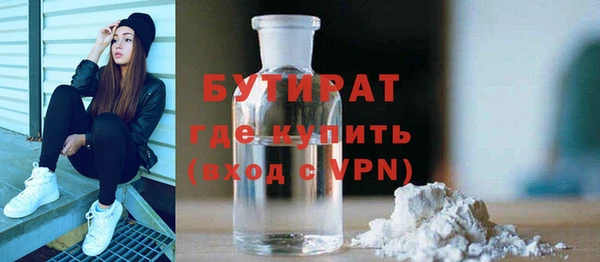 шишки Нефтекумск