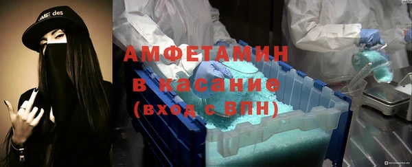 герыч Нефтегорск
