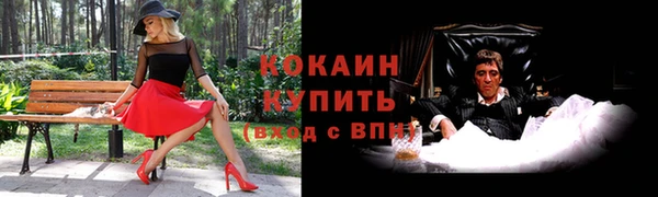 герыч Нефтегорск