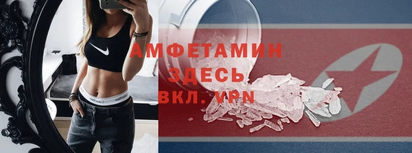 герыч Нефтегорск