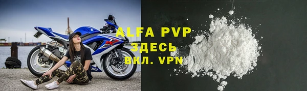 шишки Нефтекумск