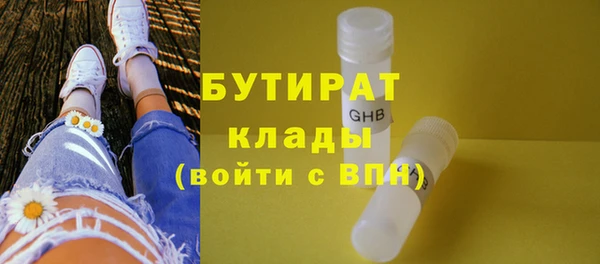 шишки Нефтекумск