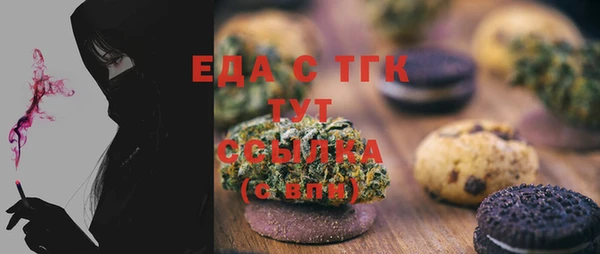 герыч Нефтегорск