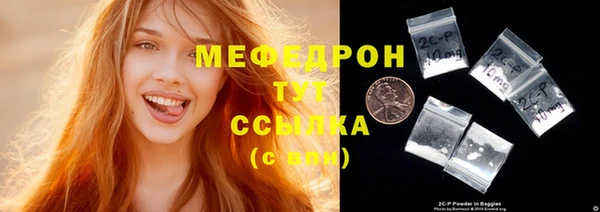 герыч Нефтегорск