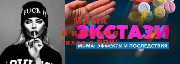 мескалин Белокуриха