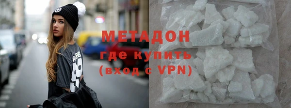 герыч Нефтегорск