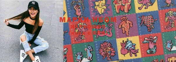 мяу мяу мука Нея
