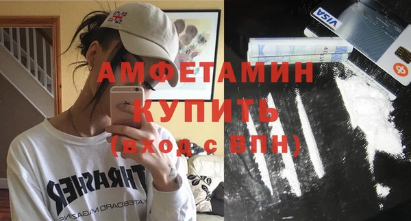 герыч Нефтегорск