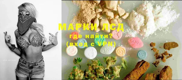 шишки Нефтекумск