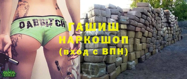 шишки Нефтекумск