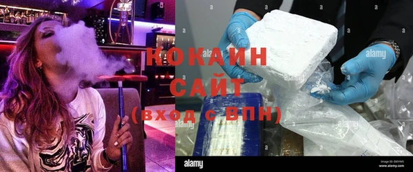 шишки Нефтекумск