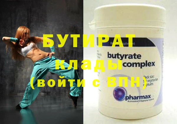 шишки Нефтекумск