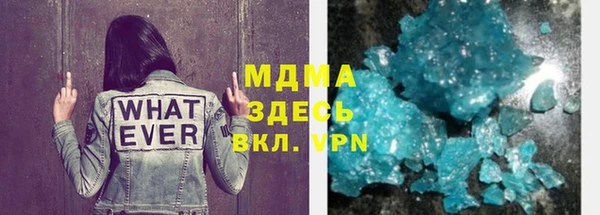 герыч Нефтегорск