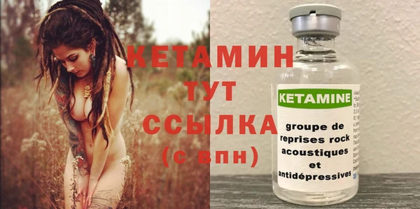 шишки Нефтекумск
