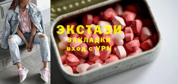шишки Нефтекумск