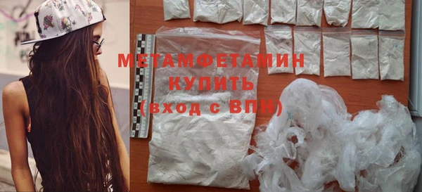 герыч Нефтегорск