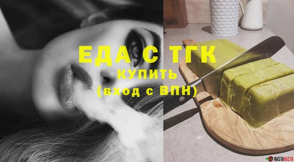 герыч Нефтегорск
