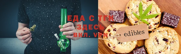 герыч Нефтегорск