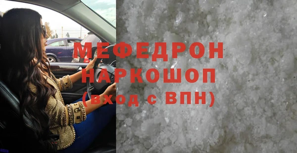 шишки Нефтекумск
