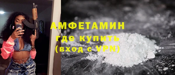 шишки Нефтекумск