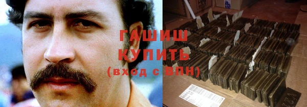 шишки Нефтекумск