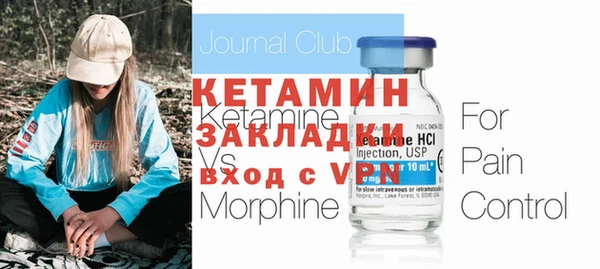 герыч Нефтегорск