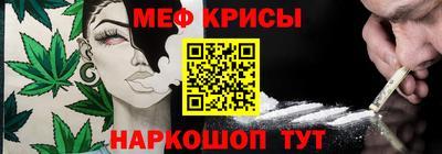 кокаин Апшеронск