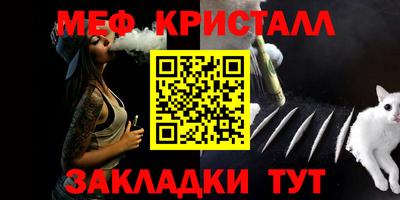 сатива Кинель