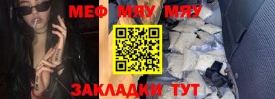 кокаин Апшеронск