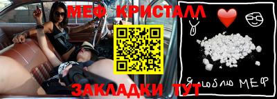 мефедрон мука Апрелевка