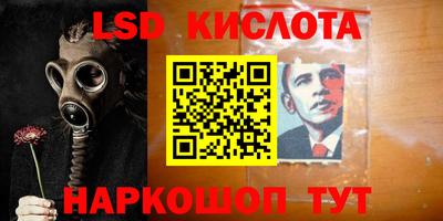 кокаин Апшеронск