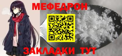 кокаин Апшеронск