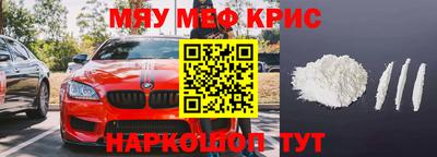 сатива Кинель