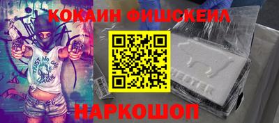 альфа пвп Кингисепп