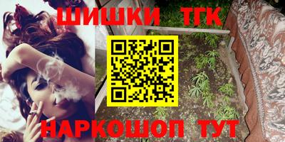 кокаин Апшеронск