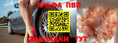 сатива Кинель