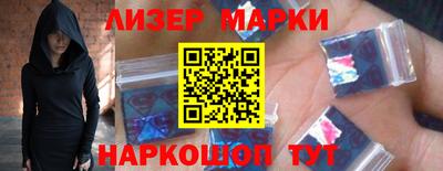 круглые Комсомольск-на-Амуре