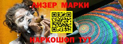 альфа пвп Кингисепп