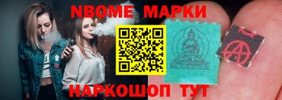 мефедрон мука Апрелевка